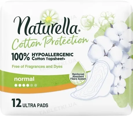 Прокладки гігієнічні Naturella Cotton Protection Ultra Normal 4 краплі, 12 шт