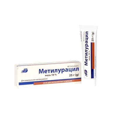 Метилурацил мазь 100 мг/г по 25 г у тубах