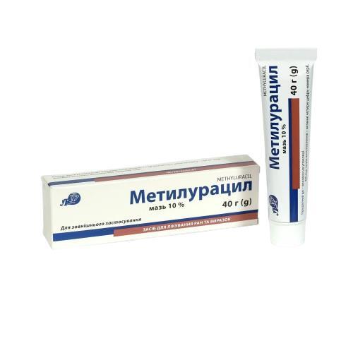 Метилурацил мазь 100 мг/г по 40 г в тубах