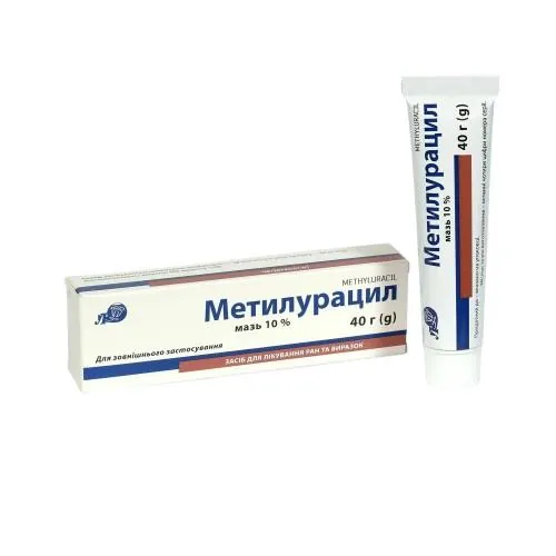 Метилурацил мазь 100 мг/г по 40 г у тубах