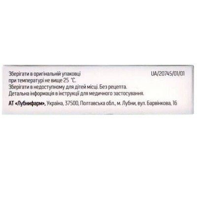 Цетиризин таблетки, п/плен. обол. по 10 мг №30 (10х3)