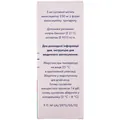 Оспамокс порошок д/ор. сусп. 250 мг/5 мл по 60 мл (6.6 г) у флак.