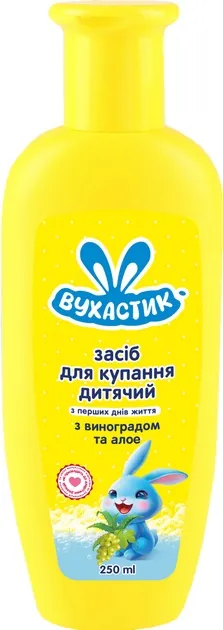 Засіб для купання Вухастик дитячий з виноградом та алое, 250 мл