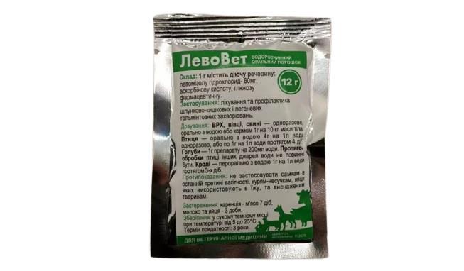 ЛевоВет (ДЛЯ ТВАРИН) порошок оральний, 12 г