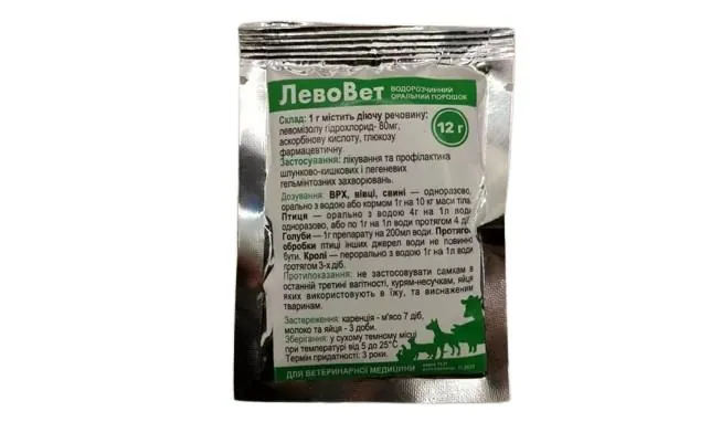 ЛевоВет (ДЛЯ ТВАРИН) порошок оральний, 12 г