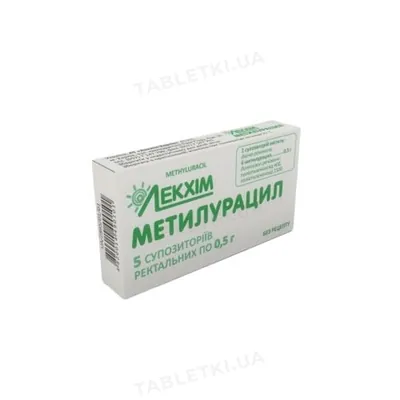 Метилурацил супозиторії рект. по 0.5 г №5