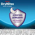 Підгузки-трусики Huggies Dry Nites для хлопчиків 8-15 років, 27-57 кг, нічні, 9 шт