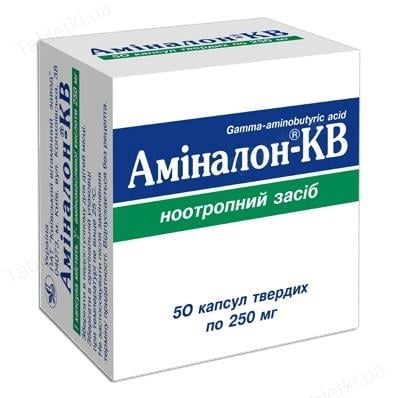 Аминалон-КВ капсулы тв. по 250 мг №10