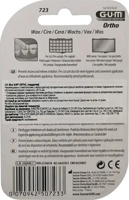 Віск для брекетів GUM Ortho стандартний