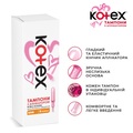 Тампони гігієнічні Kotex Normal з аплікатором, 8 шт