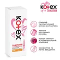 Тампони гігієнічні Kotex Normal з аплікатором, 8 шт