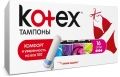 Тампони гігієнічні Kotex Super, 16 + 8 штук