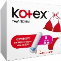 Тампоны гигиенические Kotex Super, 8 штук