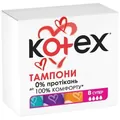 Тампони гігієнічні Kotex Super, 8 шт