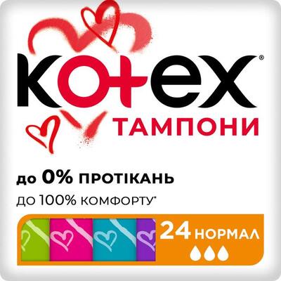 Тампоны гигиенические Kotex Normal, 24 шт