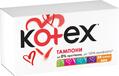 Тампоны гигиенические Kotex Normal, 24 шт