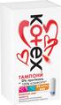 Тампоны гигиенические Kotex Normal, 24 шт