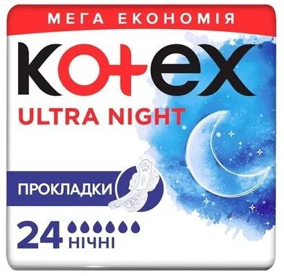 Прокладки гігієнічні Kotex Ultra нічні, сіточка, 24 шт