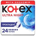 Прокладки гигиенические Kotex Ultra ночные, сеточка, 24 шт