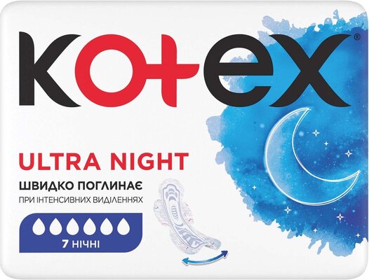 Прокладки гігієнічні Kotex Ultra нічні, сіточка, 7 шт
