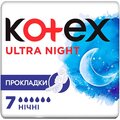 Прокладки гігієнічні Kotex Ultra нічні, сіточка, 7 шт