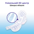 Прокладки гігієнічні Kotex Ultra нічні, сіточка, 7 шт