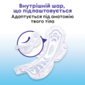 Прокладки гігієнічні Kotex Ultra нічні, сіточка, 7 шт