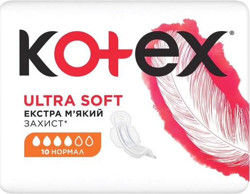 Прокладки гігієнічні Kotex Ultra Soft нормал, м'яка поверхня, 10 шт