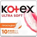 Прокладки гігієнічні Kotex Ultra Soft нормал, м'яка поверхня, 10 шт