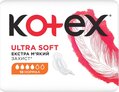 Прокладки гігієнічні Kotex Ultra Soft нормал, м'яка поверхня, 10 шт