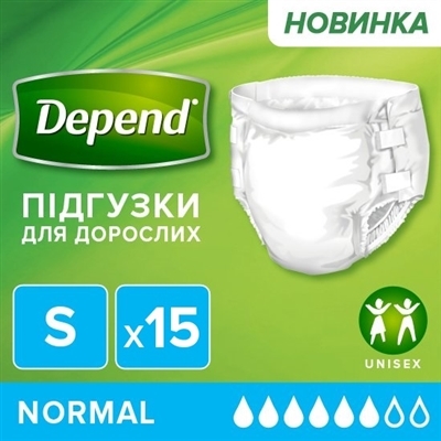 Подгузники для взрослых Depend Normal, размер S, 15 штук