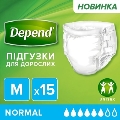 Подгузники для взрослых Depend Normal, размер M, 15 штук