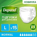 Подгузники для взрослых Depend Normal, размер L, 15 штук