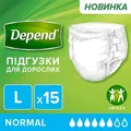 Підгузки для дорослих Depend Normal, розмір L, 15 штук