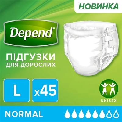 Подгузники для взрослых Depend Normal, размер L, 45 штук