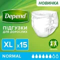 Підгузки для дорослих Depend Normal, розмір XL, 15 штук