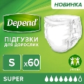 Подгузники для взрослых Depend Super, размер S , 60 штук