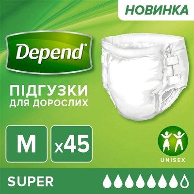 Підгузки для дорослих Depend Super, розмір M, 45 штук