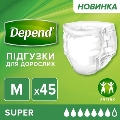 Подгузники для взрослых Depend Super, размер M , 45 штук