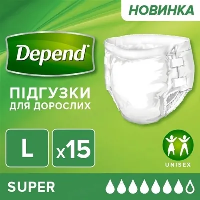 Підгузки для дорослих Depend Super, розмір L, 15 штук