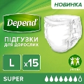 Подгузники для взрослых Depend Super, размер L, 15 штук