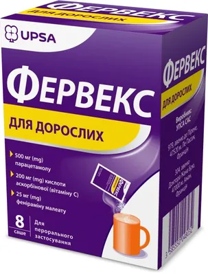 Фервекс для дорослих порошок д/ор. р-ну №8 у саше