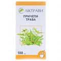 Причепи трава різ.-прес. по 100 г у пач. з внут. пак.