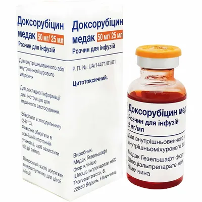 Доксорубіцин Медак розчин д/інф. 2 мг/мл (50 мг) по 25 мл у флак.