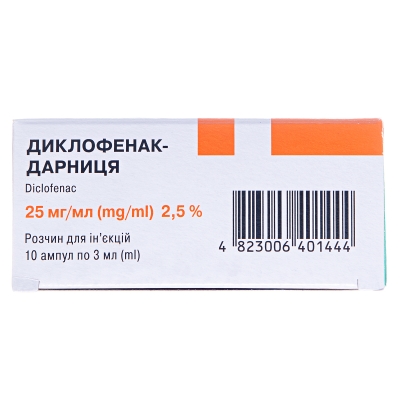 Диклофенак-Дарниця розчин д/ін. 25 мг/мл по 3 мл №10 в амп.