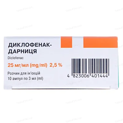 Диклофенак-Дарниця розчин д/ін. 25 мг/мл по 3 мл №10 в амп.