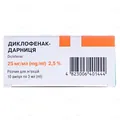 Диклофенак-Дарниця розчин д/ін. 25 мг/мл по 3 мл №10 в амп.