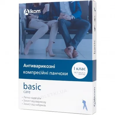 Панчохи компресійні Алком 00211 клас компресії 1, закритий мисок, чорний, розмір 1