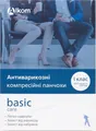 Панчохи компресійні Алком 00211 клас компресії 1, закритий мисок, бежевий, розмір 5