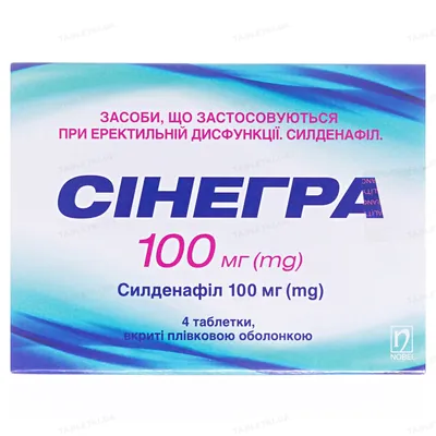 Сінегра таблетки, в/плів. обол. по 100 мг №4